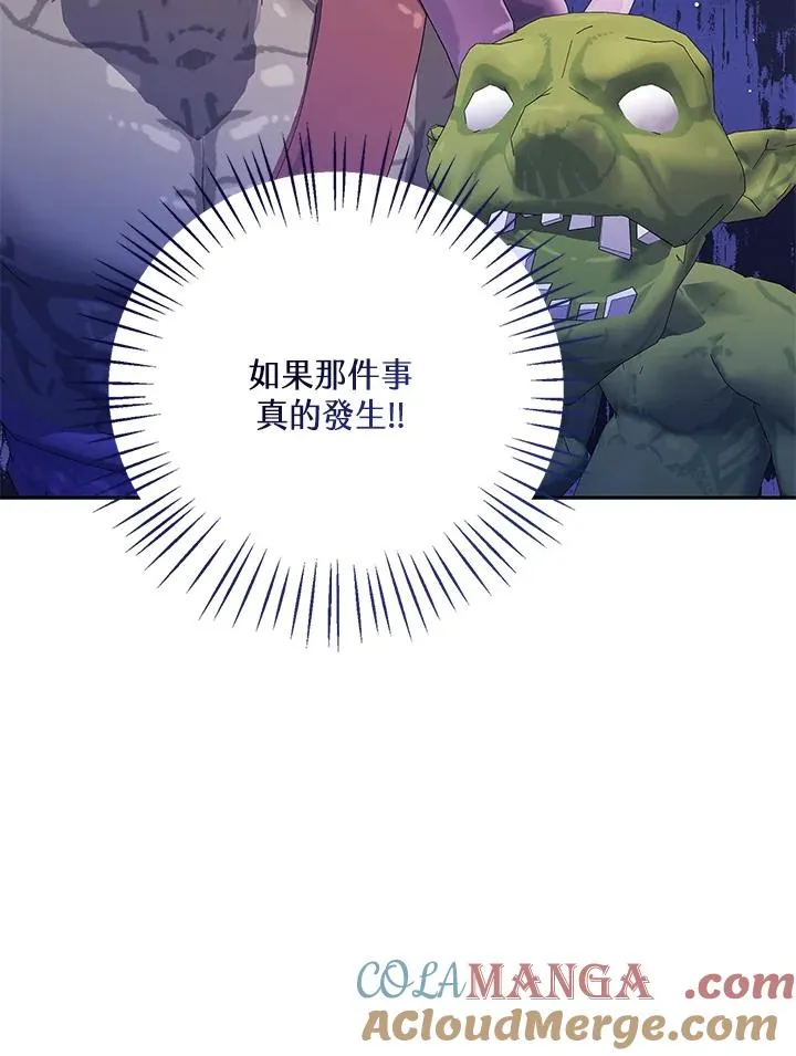 第92话 第117页