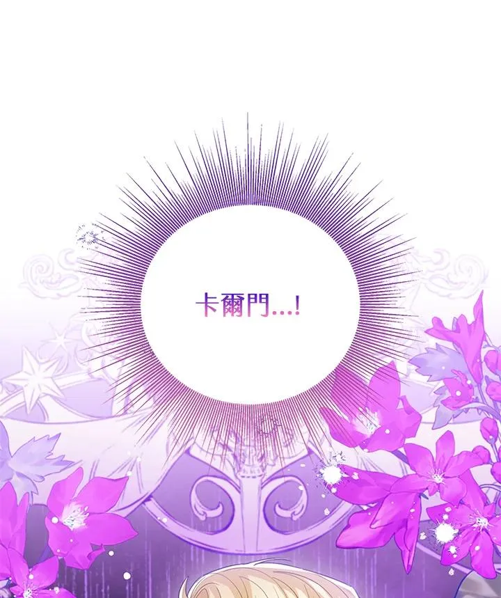 第92话 第118页