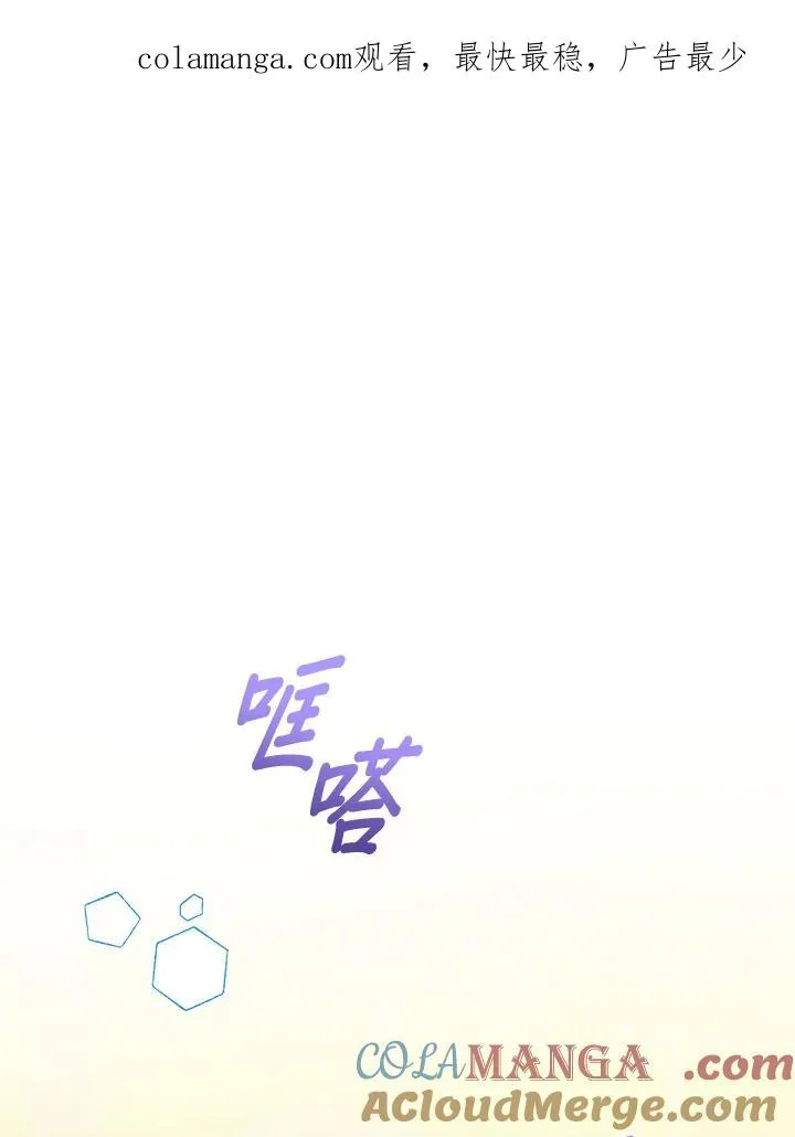 第93话 第1页