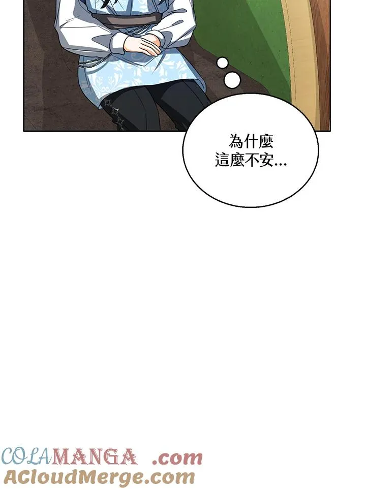 第93话 第13页