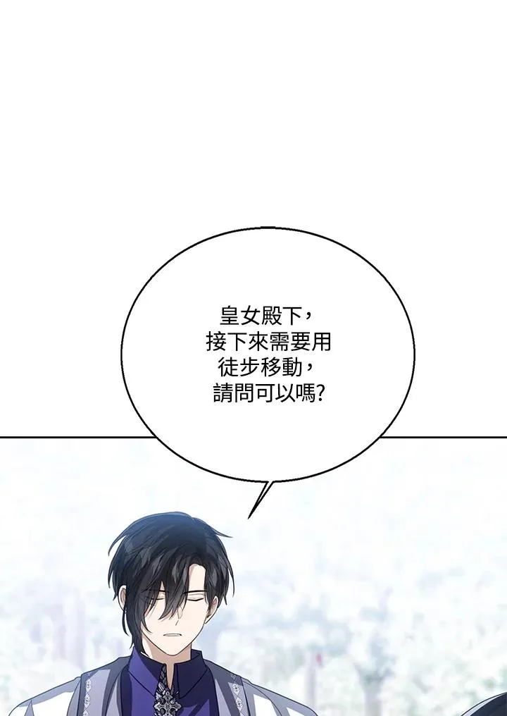 第93话 第15页
