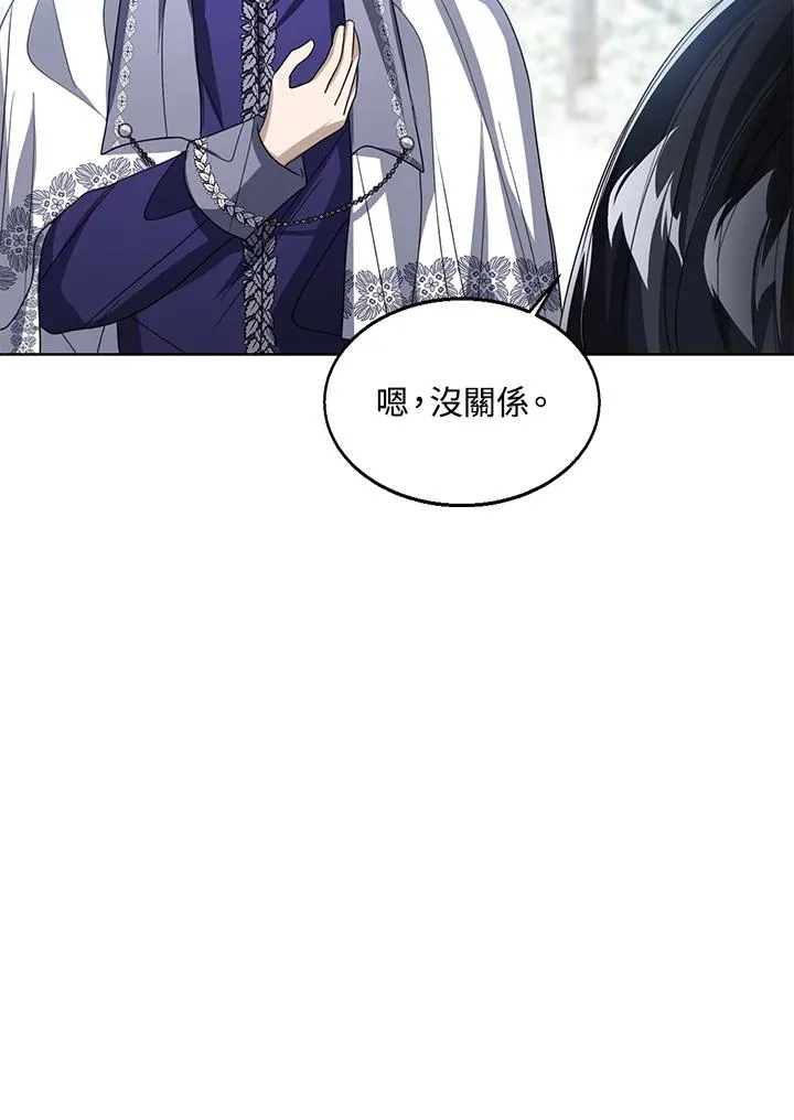 第93话 第16页
