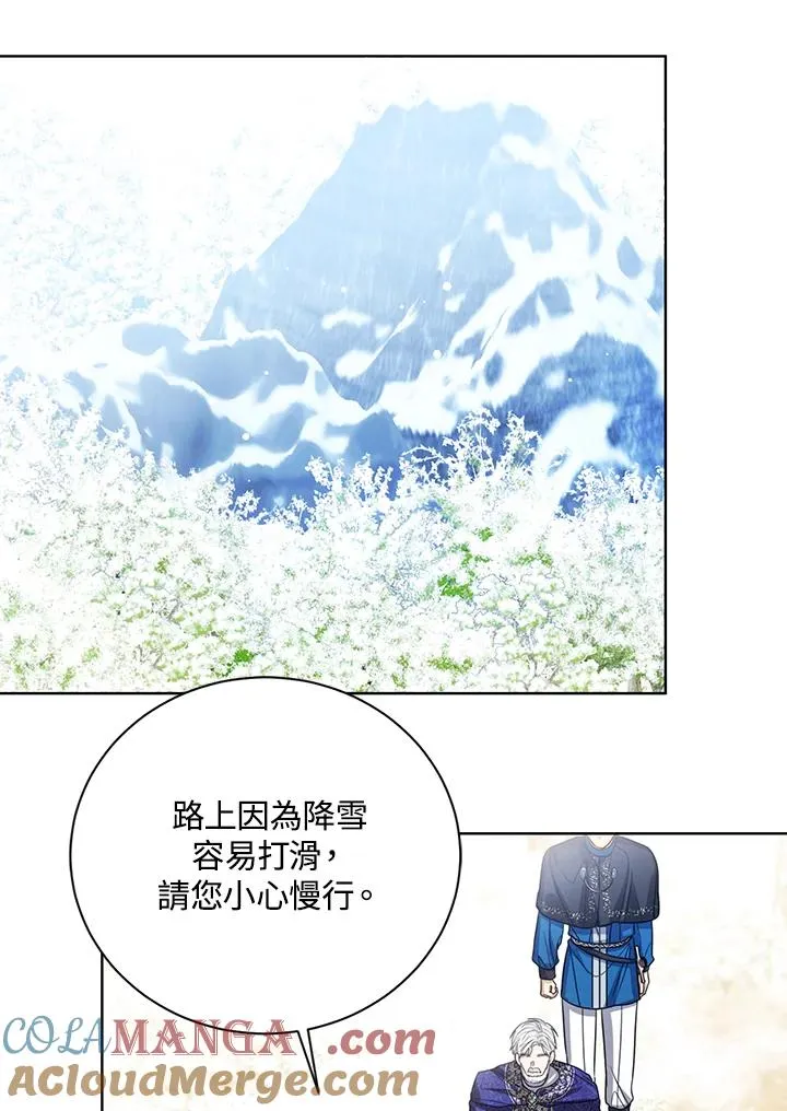 第93话 第17页