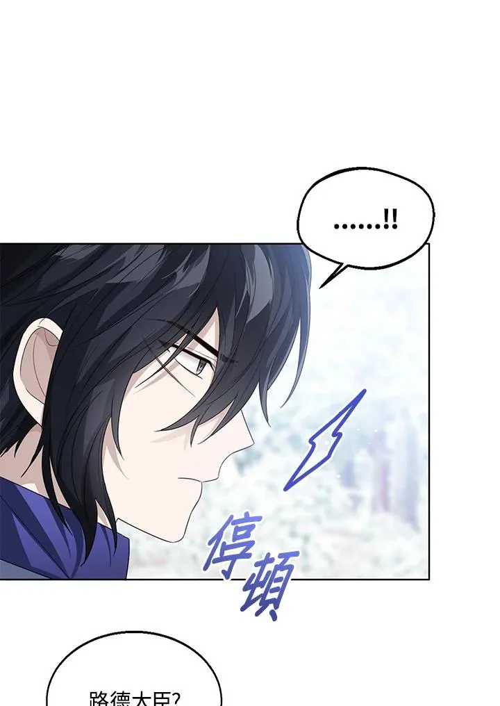 第93话 第19页