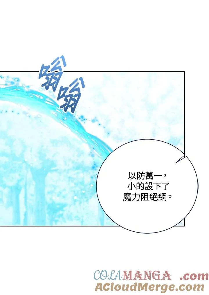 第93话 第25页