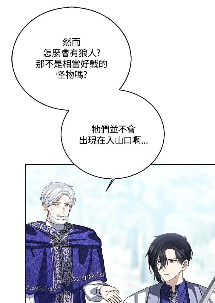 第93话 第26页