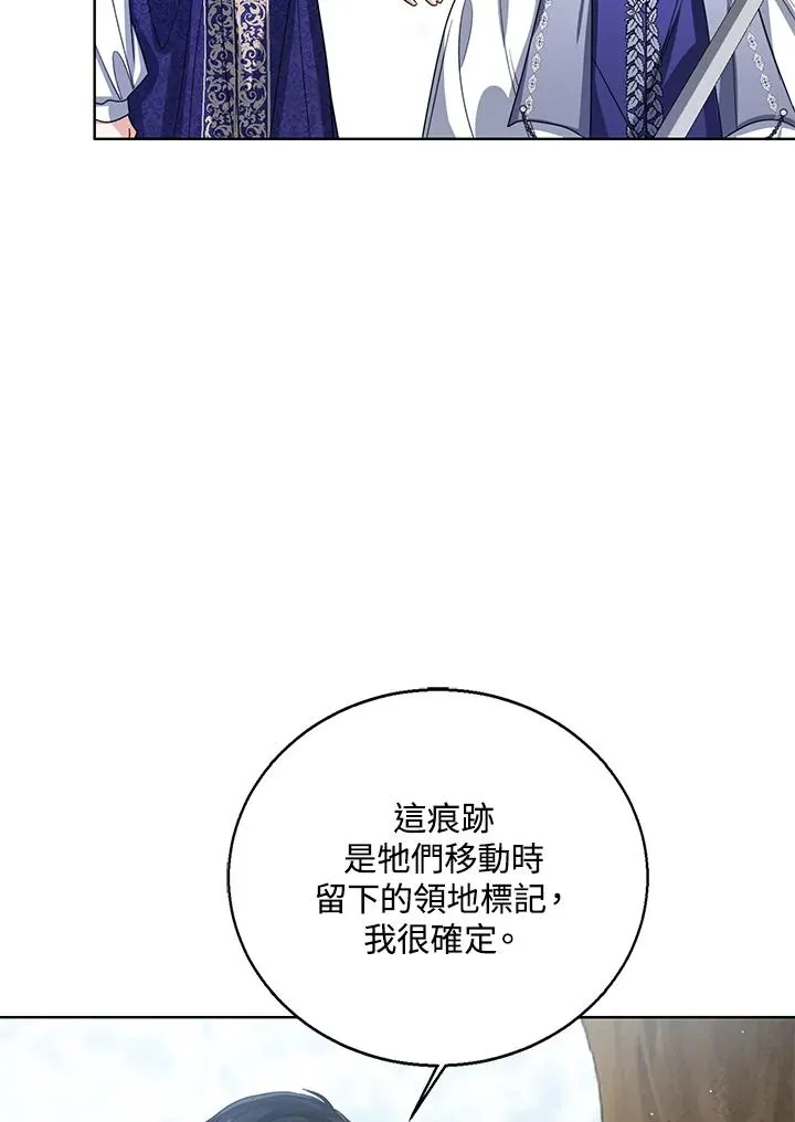 第93话 第27页