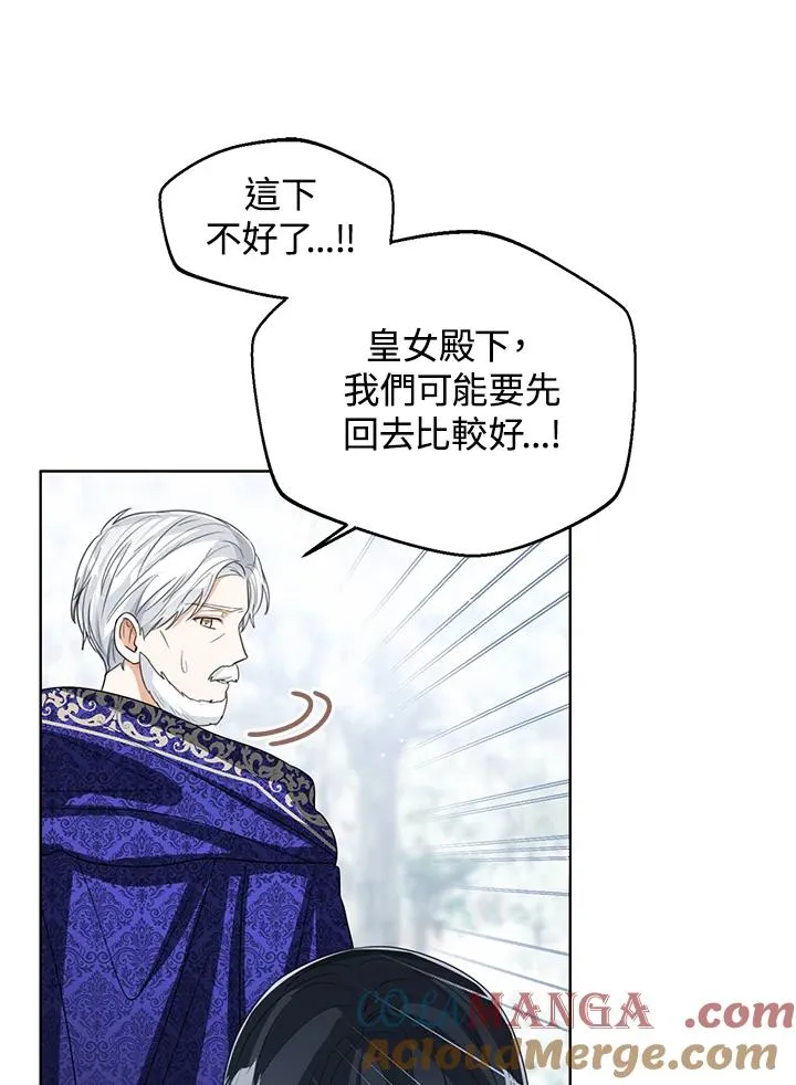 第93话 第29页