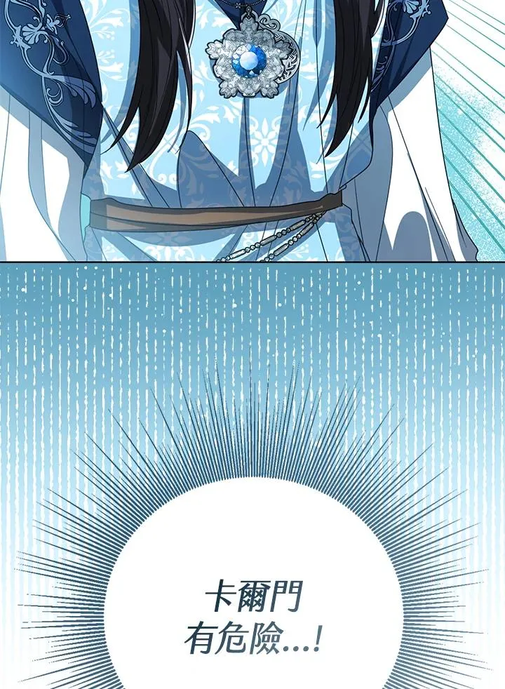 第93话 第32页