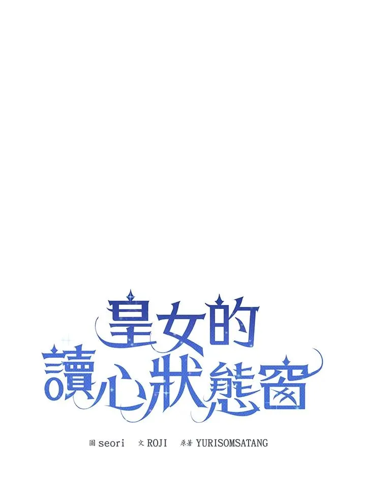 第93话 第34页