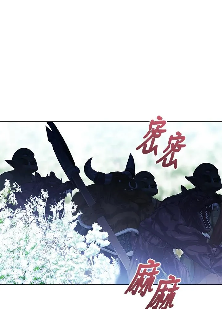 第93话 第36页