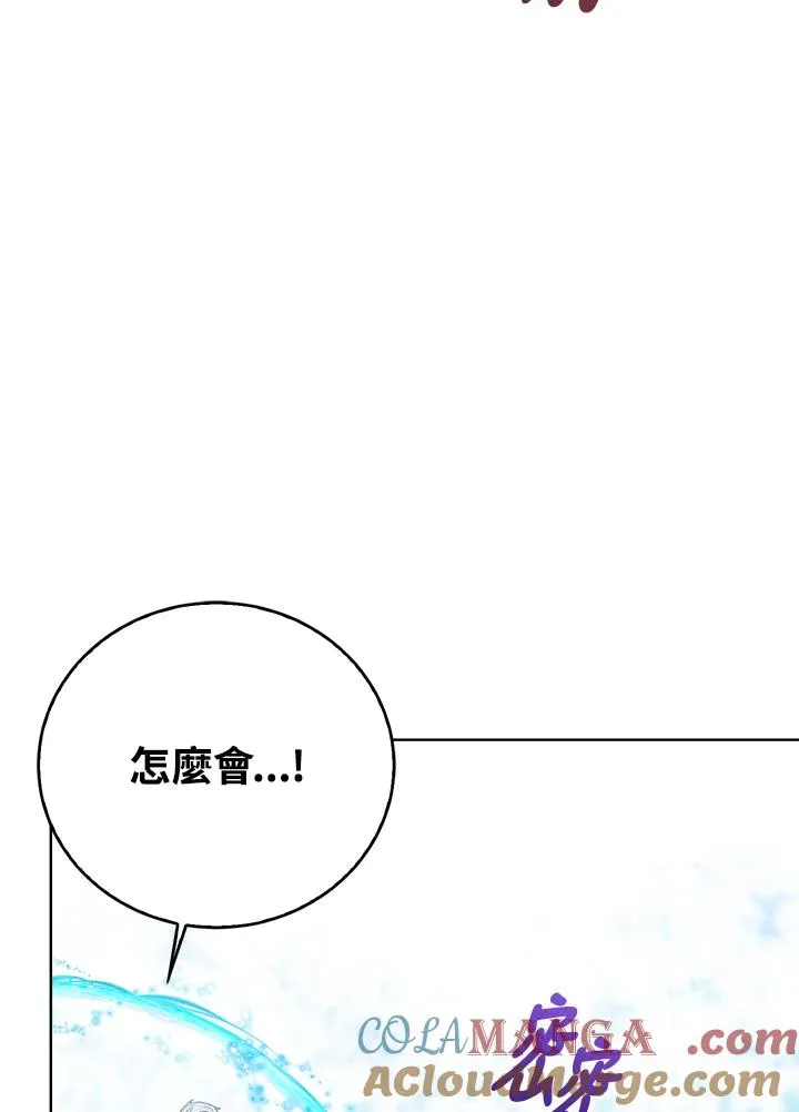 第93话 第37页