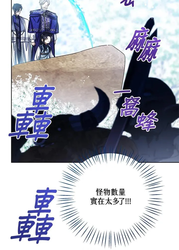 第93话 第38页