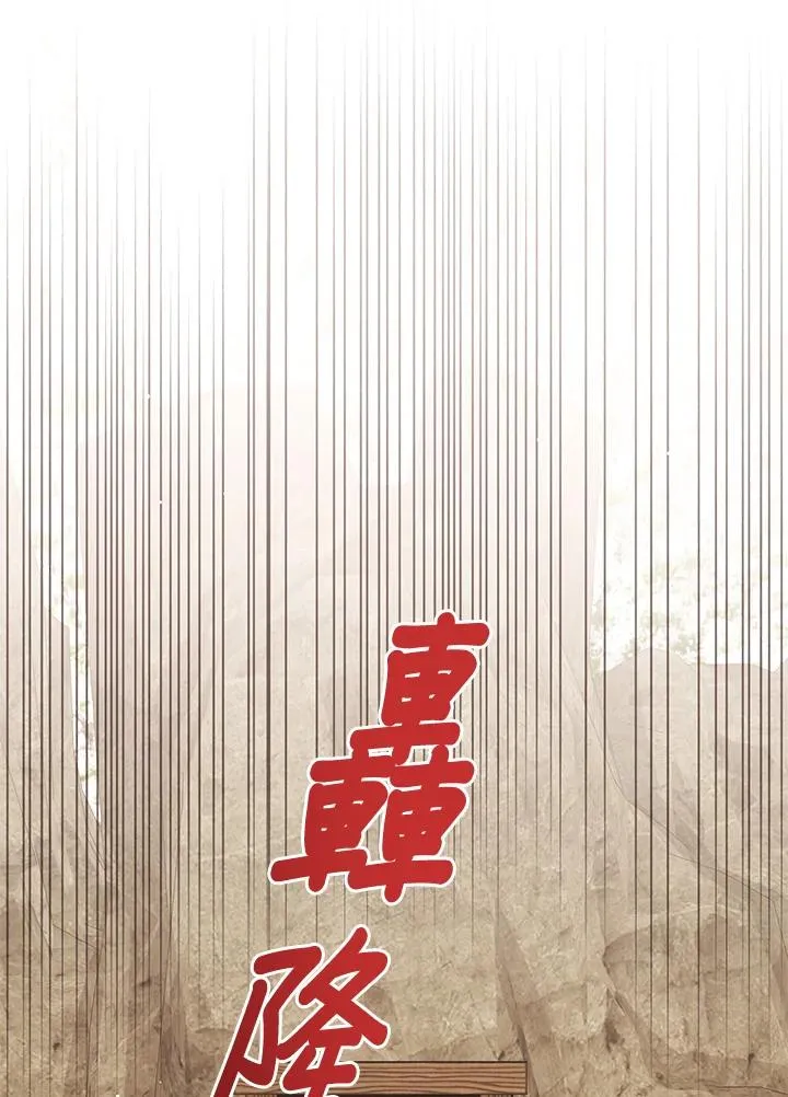 第93话 第39页