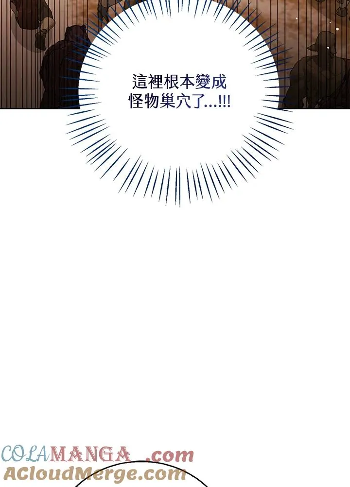 第93话 第41页