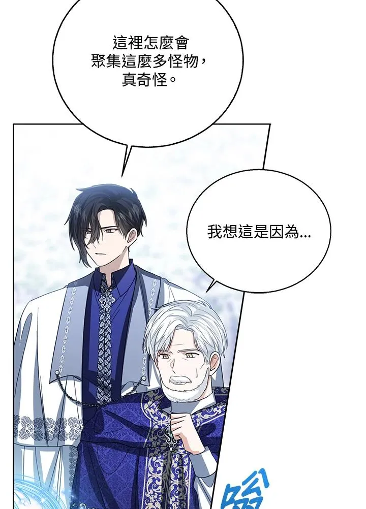 第93话 第42页