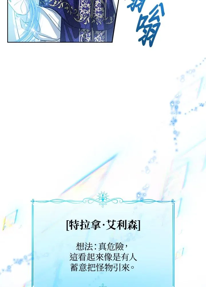 第93话 第43页