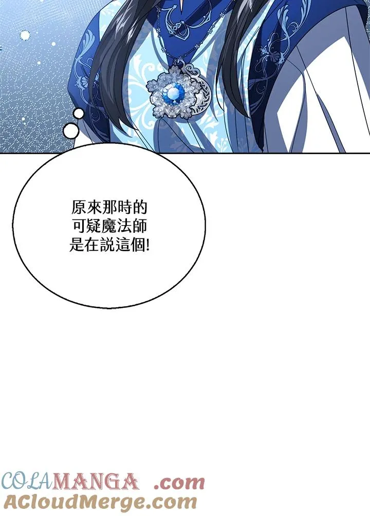 第93话 第45页