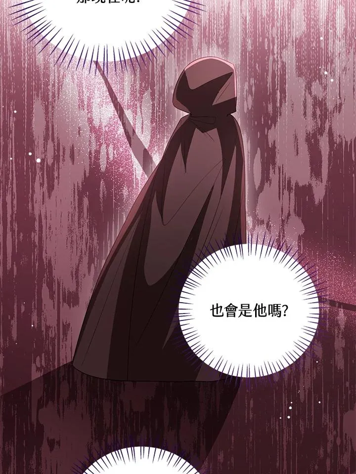 第93话 第47页