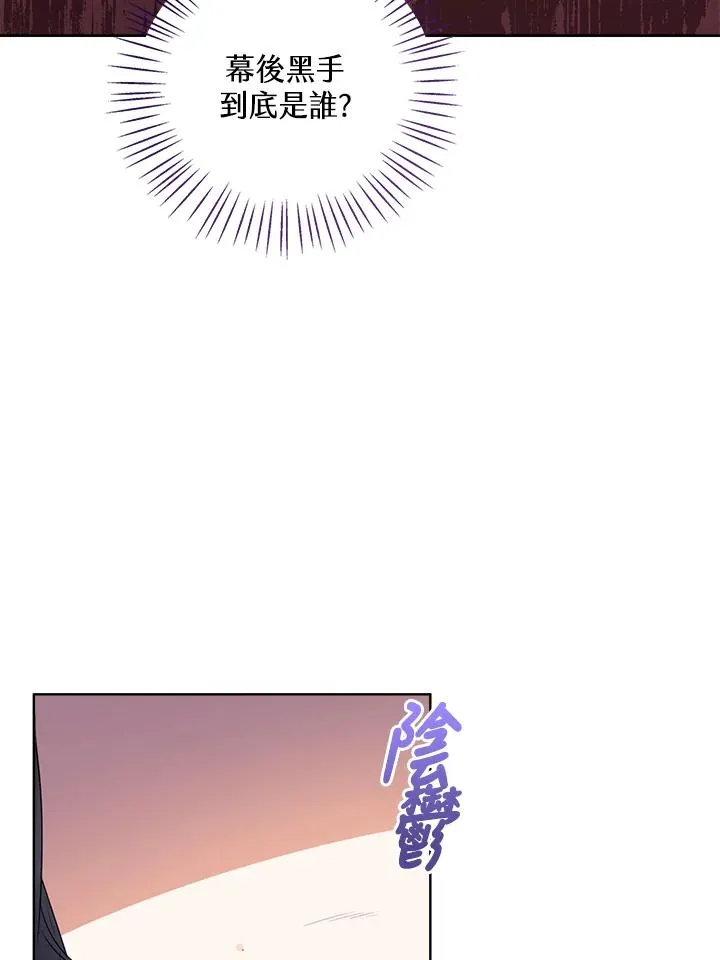 第93话 第48页