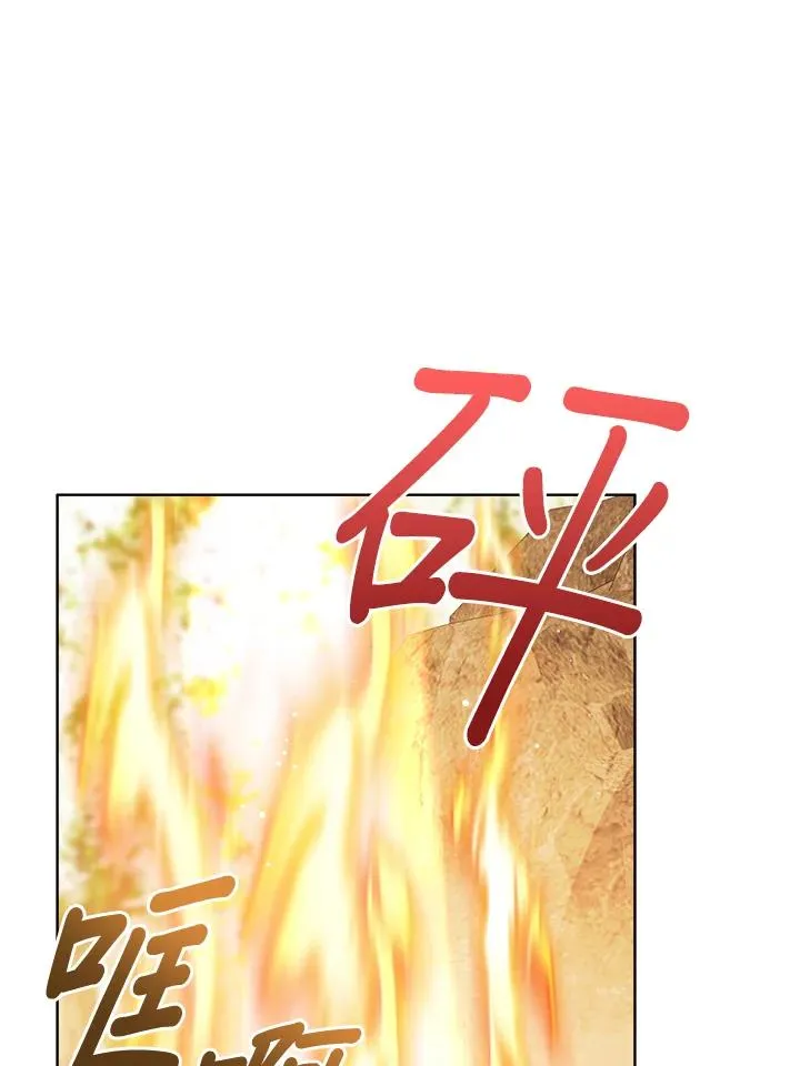 第93话 第52页