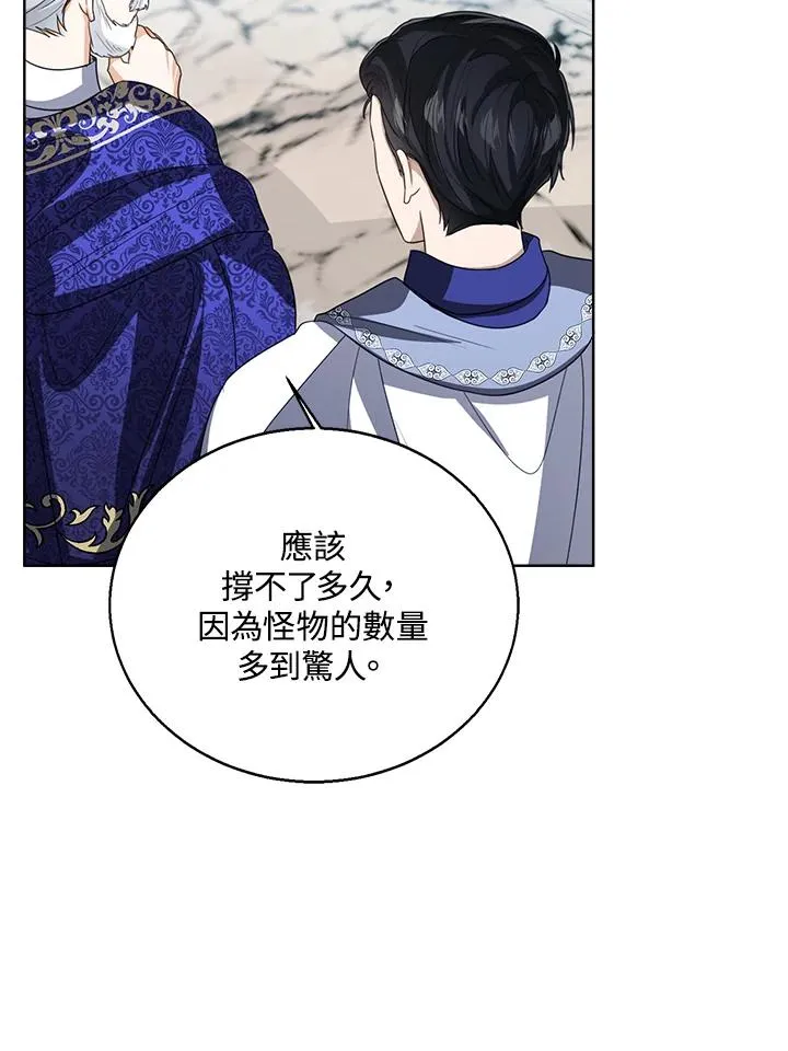 第93话 第60页