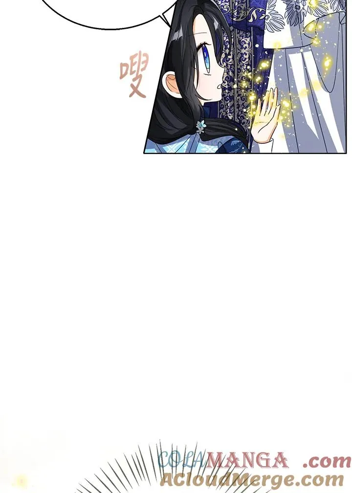 第93话 第65页