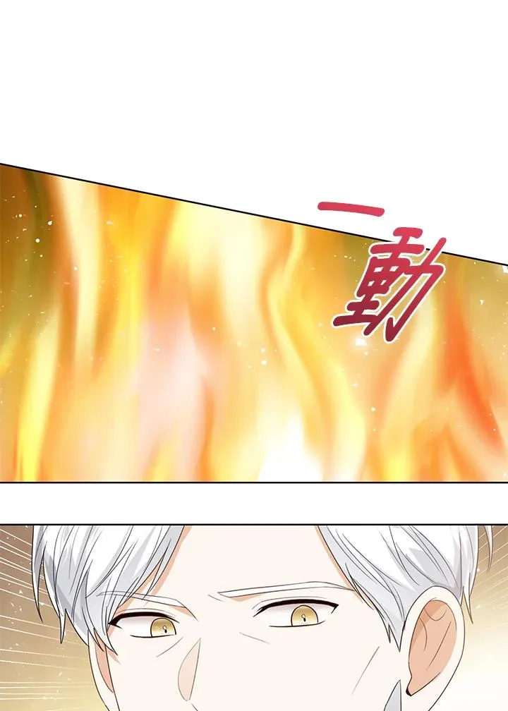 第93话 第70页