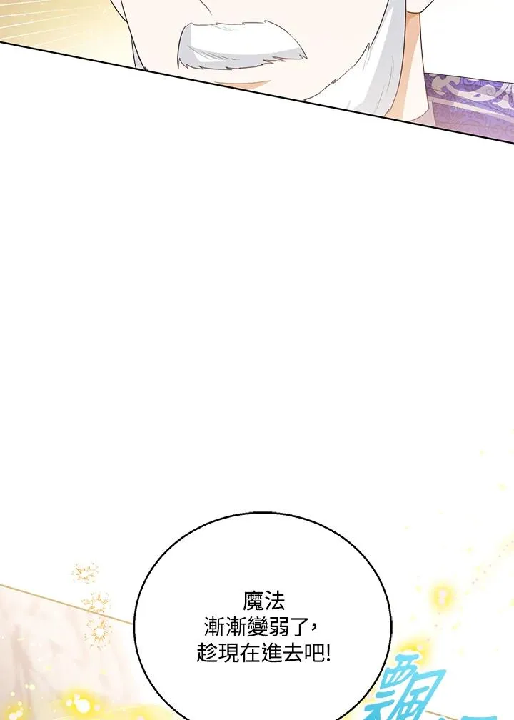 第93话 第71页