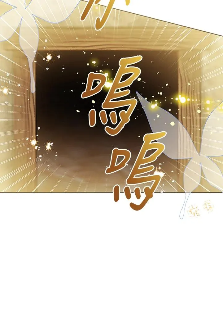 第93话 第74页