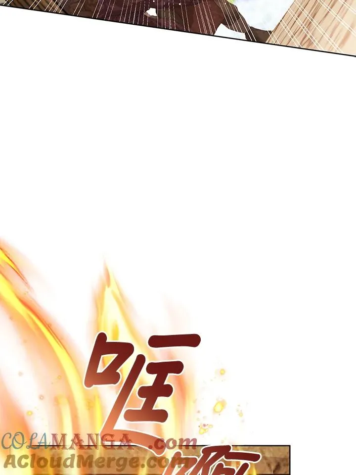 第93话 第77页