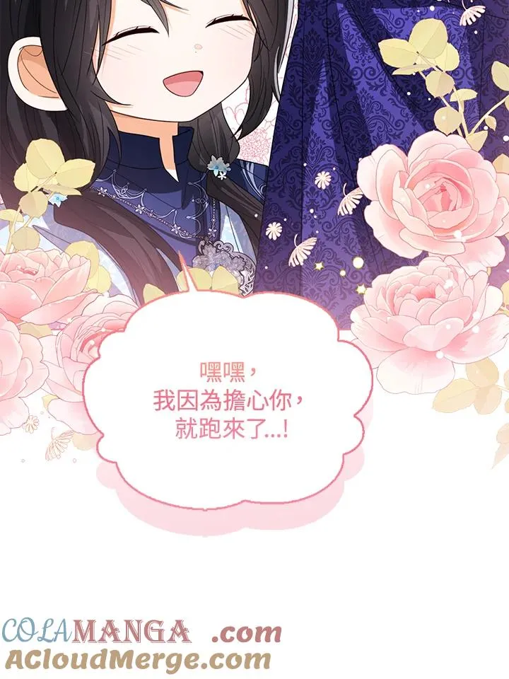 第93话 第89页