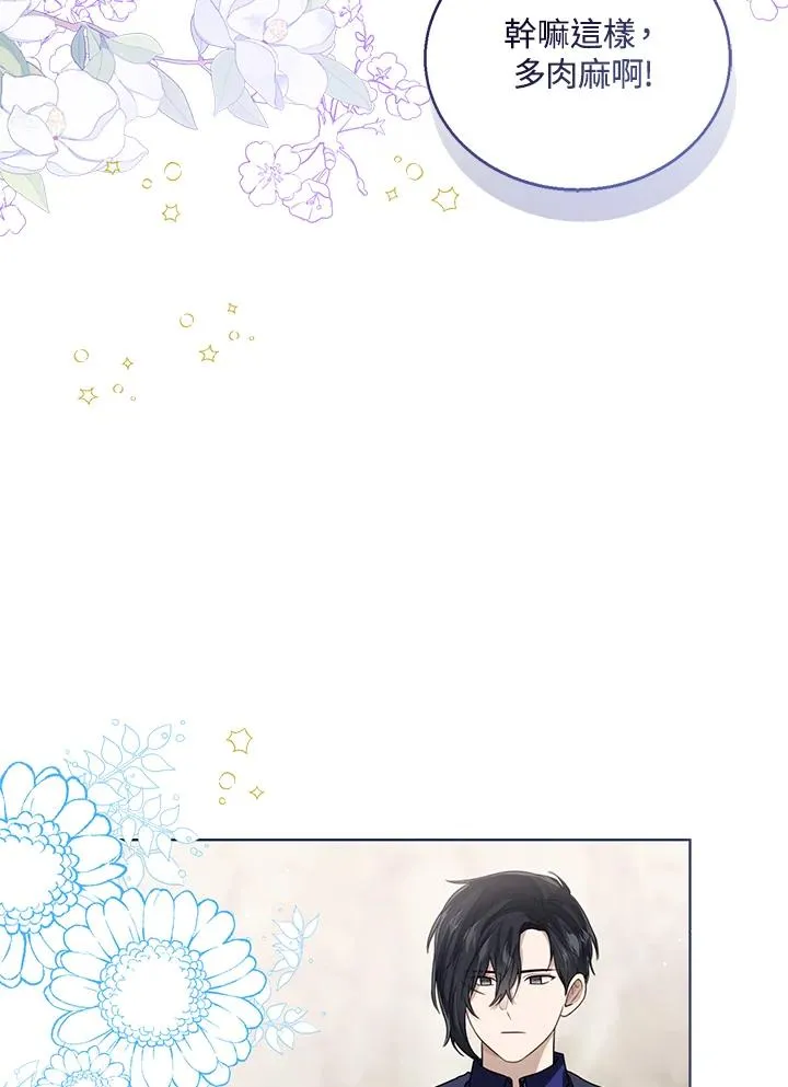 第93话 第95页