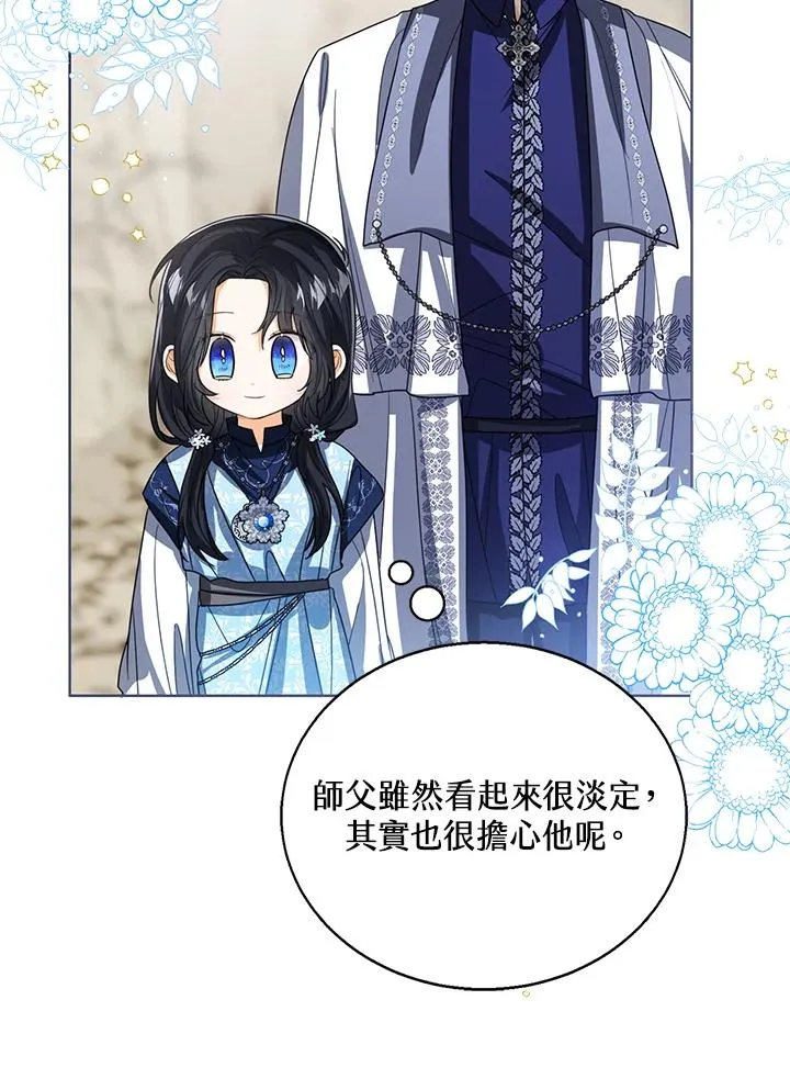 第93话 第96页