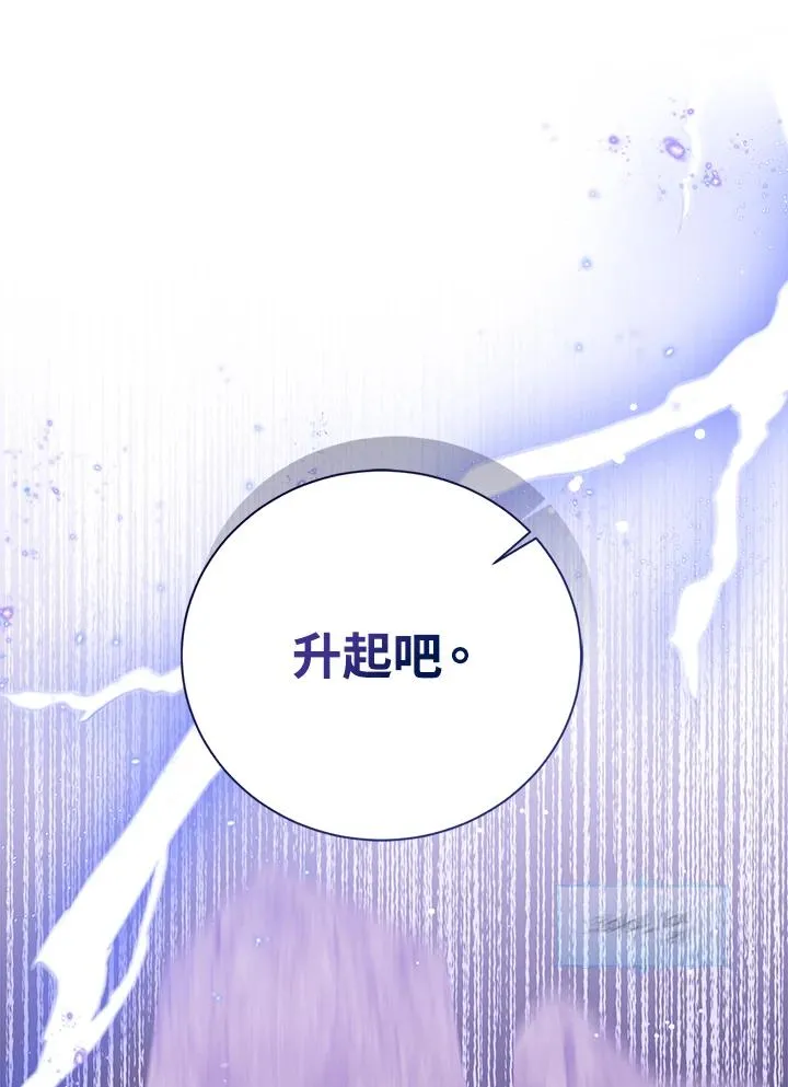 第93话 第100页