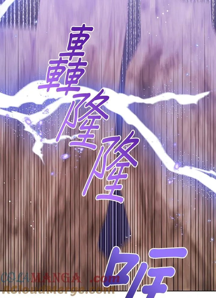 第93话 第101页