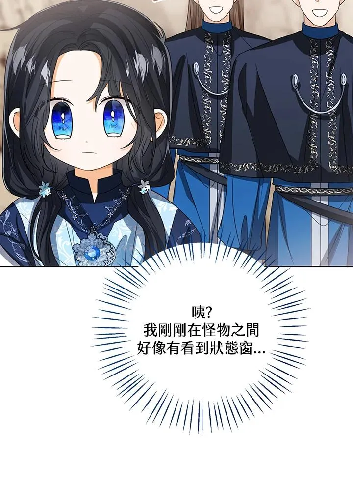 第93话 第103页