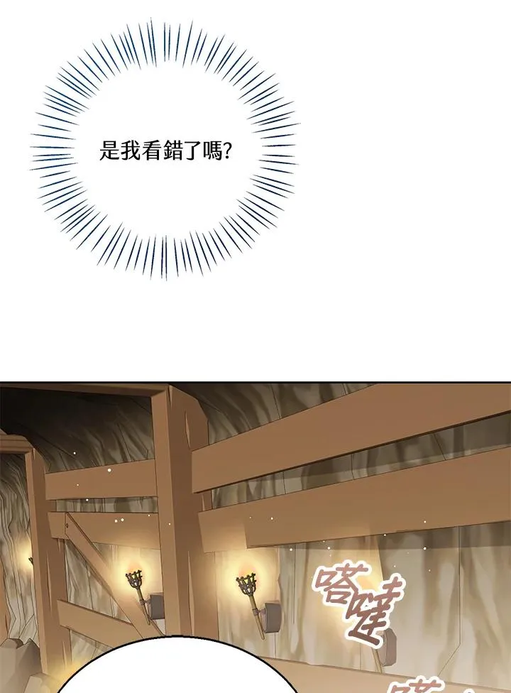 第93话 第104页