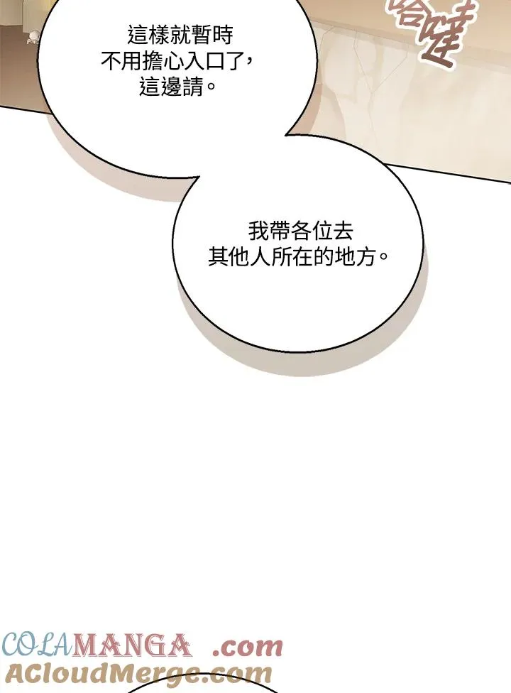 第93话 第105页