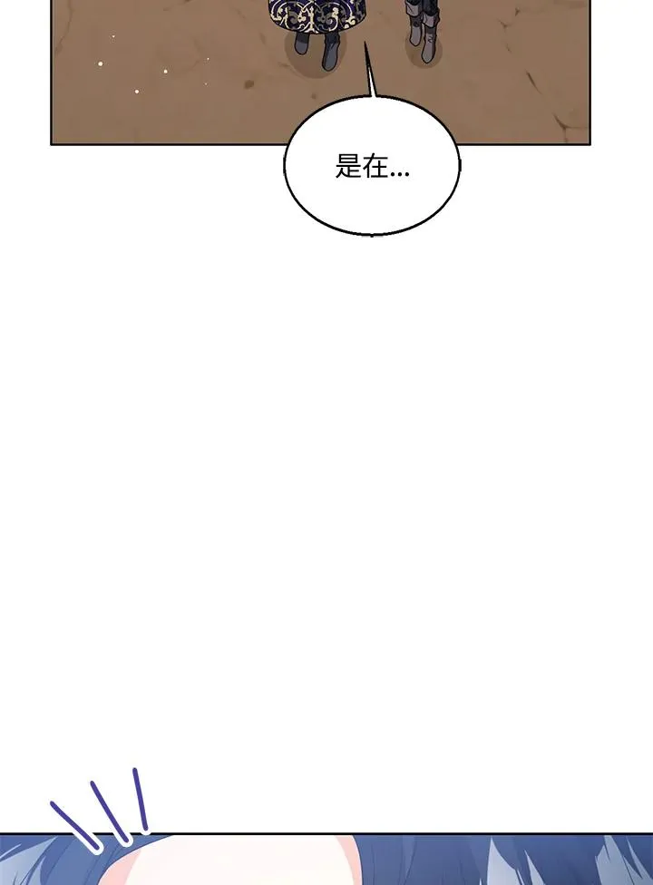 第93话 第107页