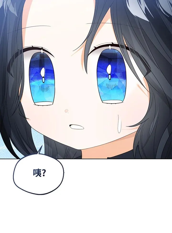 第93话 第108页