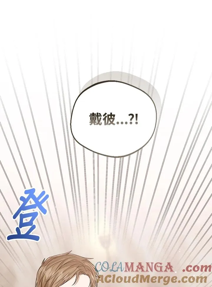 第93话 第109页