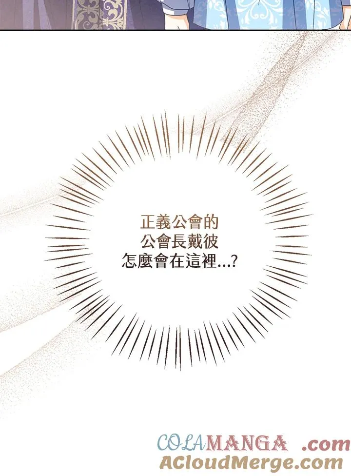 第93话 第113页