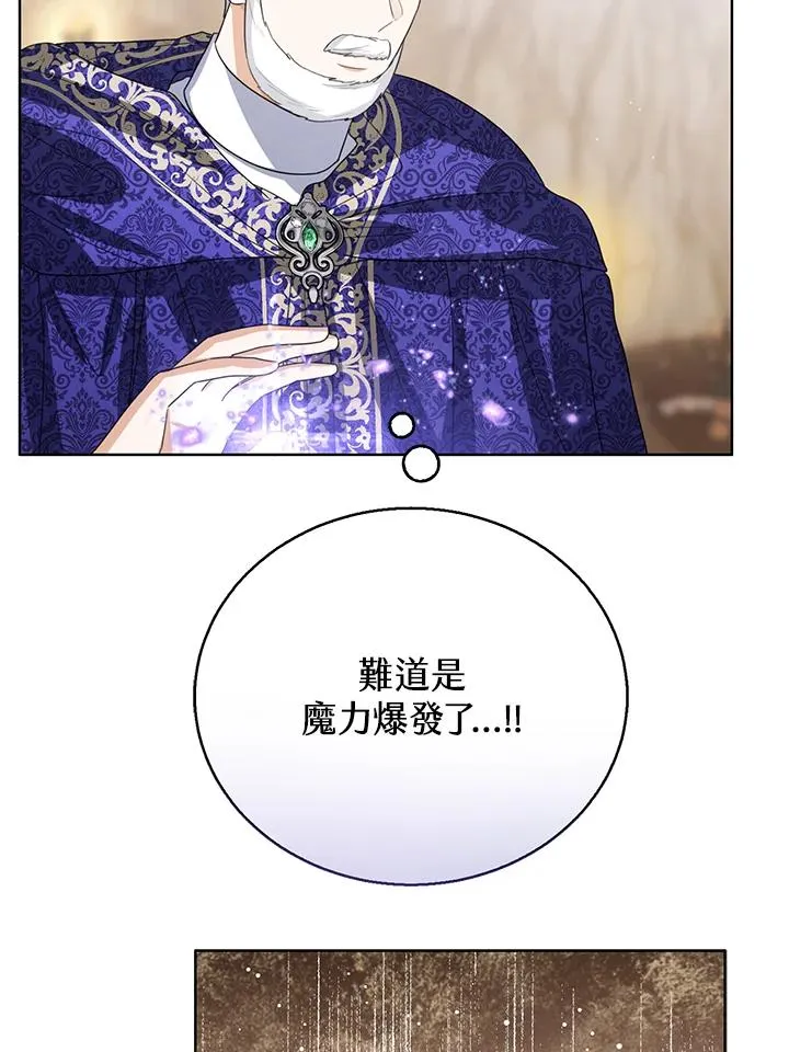 第94话 第10页