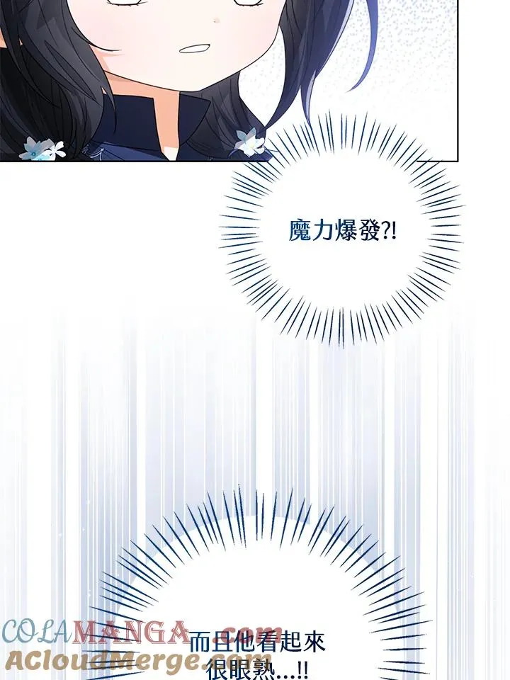 第94话 第13页