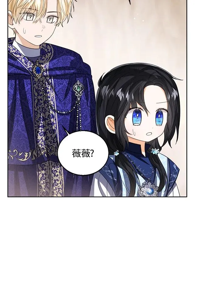 第94话 第15页