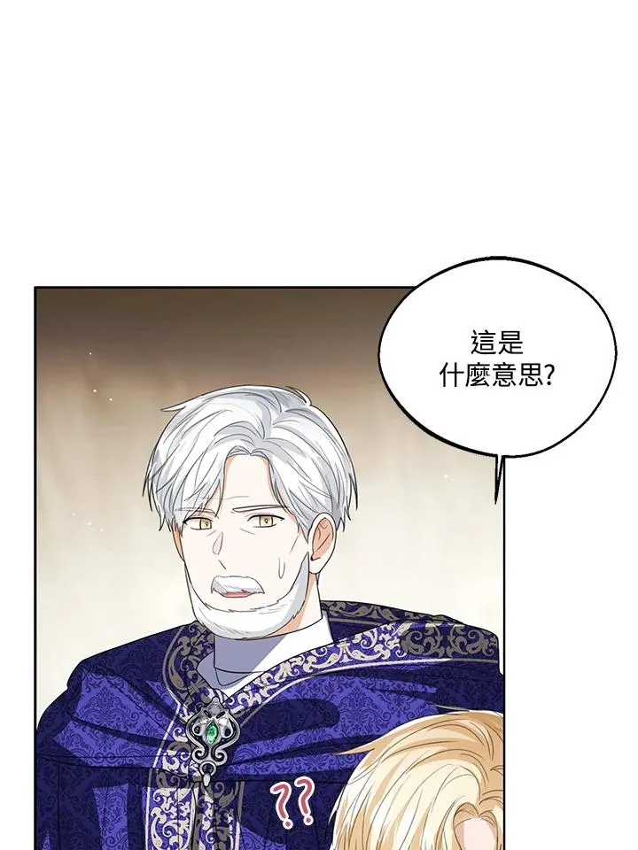 第94话 第16页