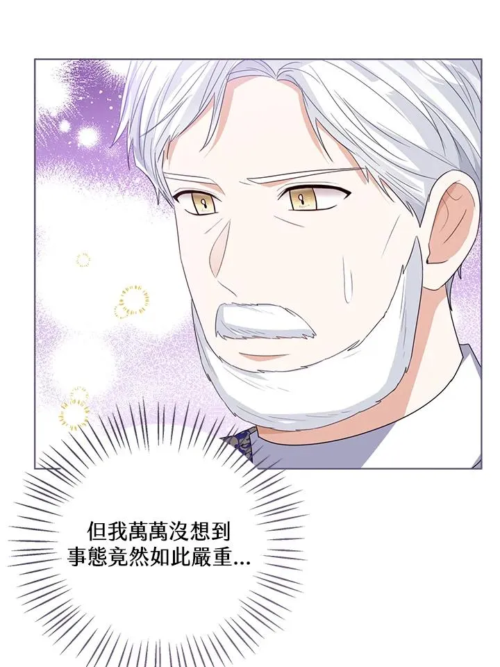 第94话 第18页