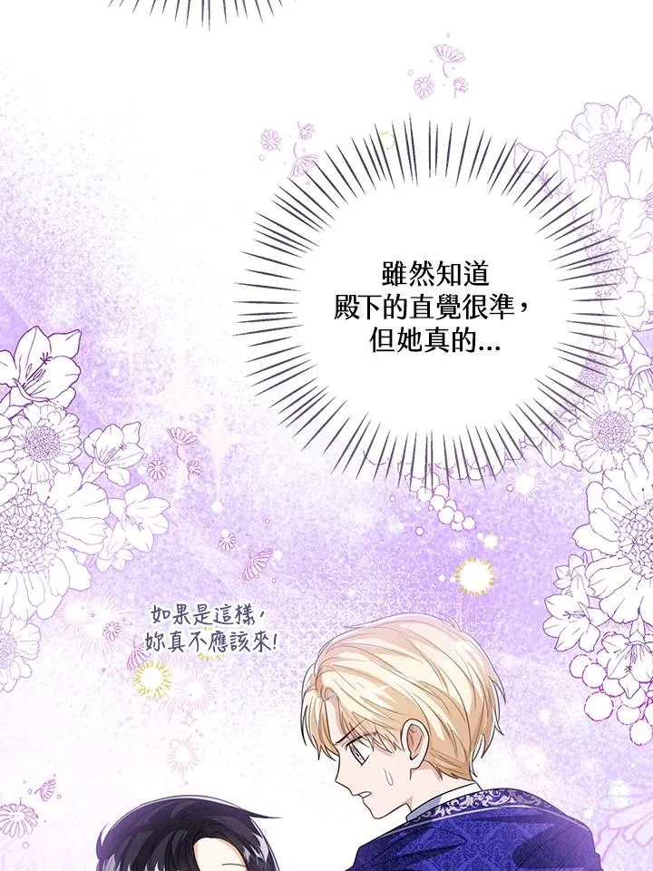 第94话 第19页