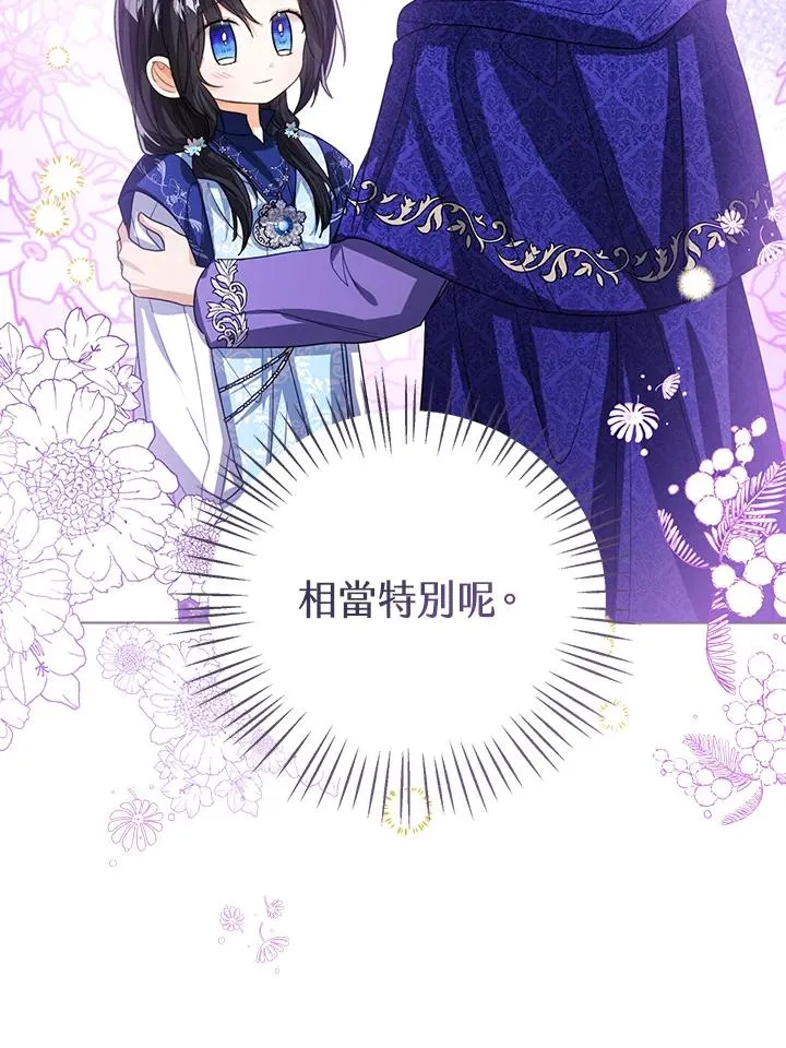 第94话 第20页